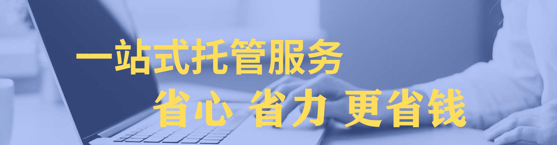 武清sem主管