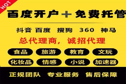 百度推广公司案例展示：助力企业实现线上线下无缝对接